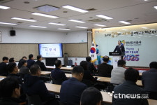 안산도시공사, 2025년 시무식 개최…도시개발형 공기업 도약 선언