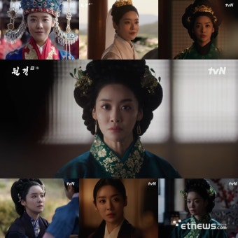 '원경' 차주영, 미소 끝 첫 갈등 시작…감동·분노 얽힌 절제연기 눈길