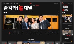 티캐스트, 2024 지디웹 디자인 어워드 골든 프라이즈 수상