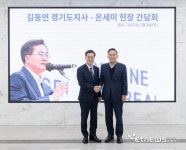김동연 경기지사, 온세미 방문해 반도체·전기차 협력 및 투자 확대 논의