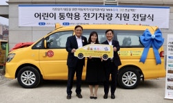 우리금융캐피탈, 지역아동센터에 어린이통학용 전기승합차 기부