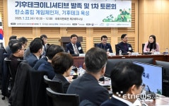 축사하는 김소희 의원