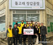 동서발전, 플라스틱 재활용·어르신 일자리 지원