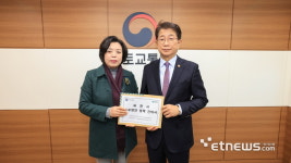 신계용 과천시장, 박상우 국토부 장관 만나 위례과천선·정보타운역 신설 건의