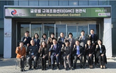 식약처, 글로벌 규제조화센터 출범
