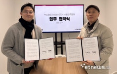 엑스퍼트아이엔씨-서울연극협회, 외국인과 청각장애인 관람객 위한 AI 자막안경 아울 활성화 업무협약