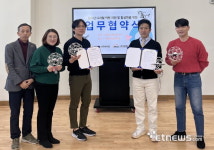 엔젤드론, 구즉청소년문화의집과 청소년 디지털 역량 강화 업무협약