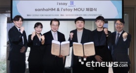 티오더스테이, 산하HM과 MOU 체결…호텔 서비스 디지털 전환 가속화