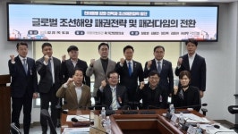 트럼프 2.0 시대, 글로벌 조선·해양 프로젝트 제안
