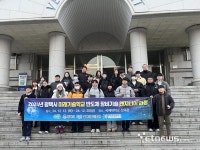 평택시, 2024년 미래기술학교 반도체 과정 성공적 종료