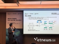 펜타시큐리티, SAP 클라우드 환경 인증보안 구축 전략 발표