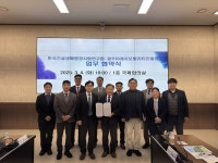 광주미래차모빌리티진흥원-한국건설생활환경시험연구원, 미래 모빌리티 산업 발전 업무협약