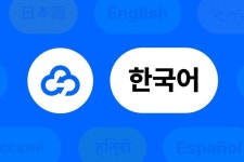 딥세일즈, AI 잠재고객 발굴 서비스에 영어 이어 한국어 기능 탑재