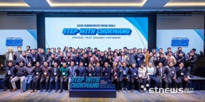 조광페인트, 대리점 세미나 성료…동반 성장 위한 협력 강화