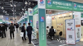 씨앤에프시스템, 코리아 나라장터 엑스포 참가...올샵 ERP로 공공시장 확대 기대