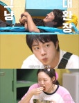 기안84·BTS 진·지예은 대환장 기안장, 4월8일 공개확정…넷플 판 K-민박예능
