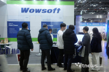 와우소프트 코리아 나라장터 엑스포 2025 성료