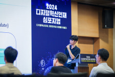 충남대, 융합보안대학원 사업 5년 수행…스마트시티 보안 인재 현장 배출