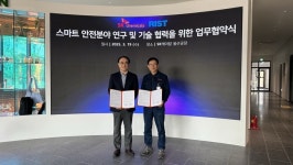 SK케미칼, RIST와 스마트 안전 기술 교류 MOU