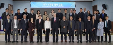 삼보모터스, 한-스웨덴 문화·산업 협력세미나 개최
