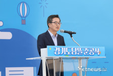 경기도담뜰 준공, 도민 소통과 협력의 장 열다