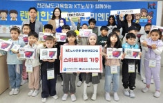 KT 노사-광주·전남교육청, 랜선 한글교실 7기 교육 시작