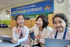 KT 노사-광주·전남교육청, 랜선 한글교실 7기 교육 시작