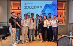비에스지원, 베트남 호치민서 디지털 기술 세미나 개최…제조현장 혁신 이끌어