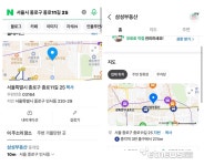 공인중개사 사칭에 네이버플레이스까지 악용 점점 교묘해지는 당근 부동산 직거래 사기