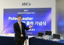 미코, 국내 최초 펄스히터 해외 수출 출하식 개최