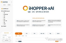 씨지인사이드, 초격차 스타트업 1000+ 선정