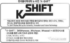 [ET시론] 소통의 국가, 세계에서 가장 아름다운 나라