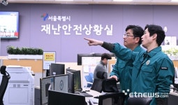[포토] 서울시 주말 동안 만약의 상황 대비 모니터링
