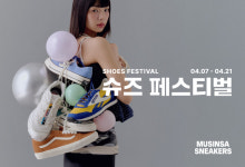 무신사, 2주간 슈즈 페스티벌 진행…9000여개 신발 최대 80% 할인