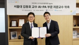 더블유앤에스컨설팅 | 이즈파크, 서울대 김동호 교수·TED컨설팅그룹과 '에스게이트' 피플 애널리틱스 고도화 착수