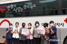 이춘택병원, 혈액 수급난 극복 위해 사랑의 헌혈 행사 개최