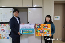 KIAPI 봉사동아리 心봉사, 사랑모아지역아동센터에 김치냉장고 기부