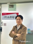 소르테크, 구글 제미나이 활용 제조·의료 AI 시장 개척 나선다