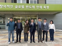 인천반도체고, 반도체 인재 양성 위한 민관산학 협력 강화