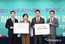 롯데카드-서울시, 지역 연계 청년 창업 지원사업 활성화 협업