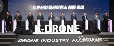 [포토] 드론산업 얼라이언스 창립