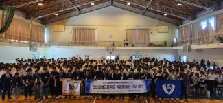 [에듀플러스][취업걱정 없는 명품학교]〈445〉안산공업고등학교