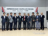 김진태 강원도지사, 지오멕스소프트 방문·소통