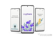 이모코그, 코그테라 식약처 허가 획득