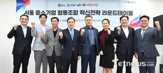 “도심 제조업, 더는 밀려날 곳 없다”…中企 협동조합 생존 해법 모색