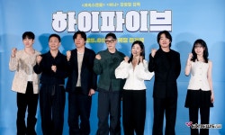 [ET포토] 하이파이브, '각막 이식 받은 유아인 참석 못하는 시사회'