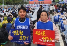과기정통부 신임 노조위원장에 정현석 당선