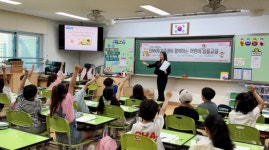 BNK투자증권, 초등학교 대상 1사 1교 금융교육 실시