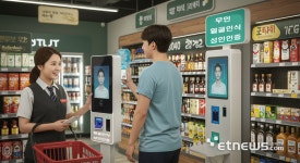 “청소년 보호·소상공인 활로 동시에”…도시공유플랫폼, 무인 주류판매기 법제화 촉구