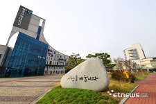 한경국립대, 3·4학년 대상 공기업 직무캠프 성료